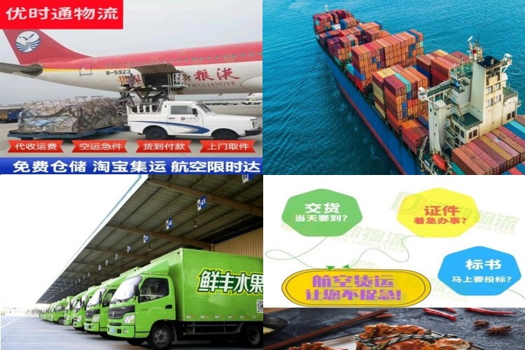 峨眉山到罗马尼亚航空货运公司-峨眉山到罗马尼亚物流专线